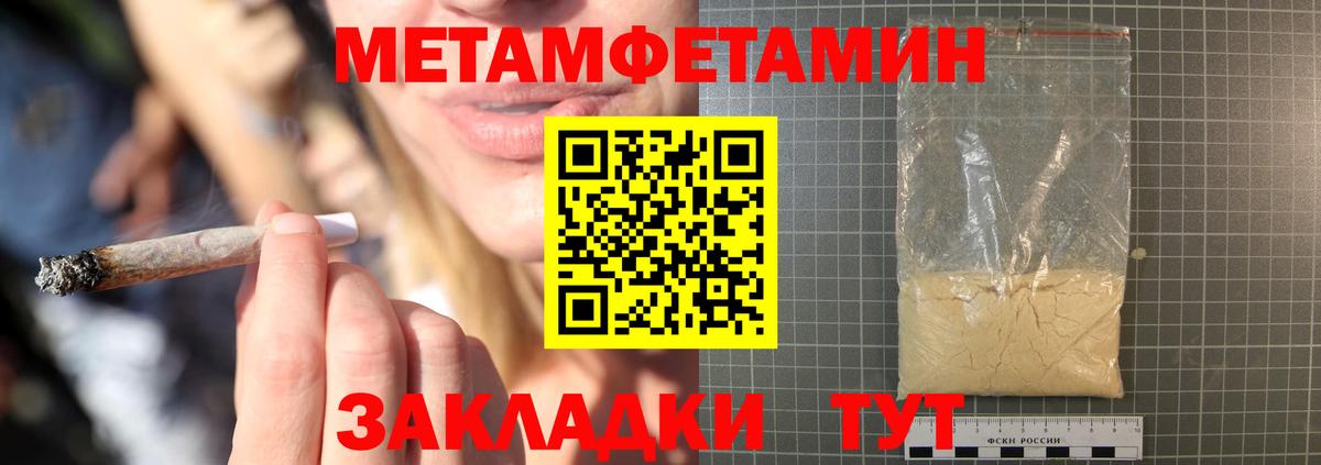 АМФ Premium Калач-на-Дону