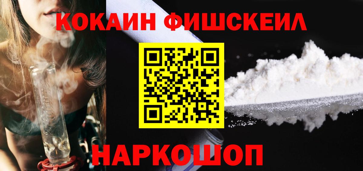 Кокаин Перу Калач-на-Дону