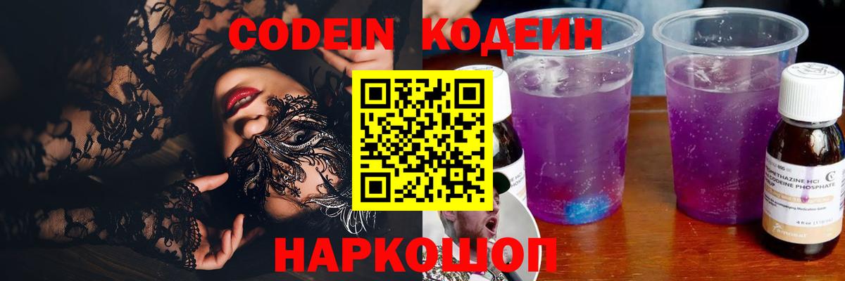 Гашиш  Cocaine  Героин  Вход с VPN  Конопля  Калач-на-Дону  МЕФ  