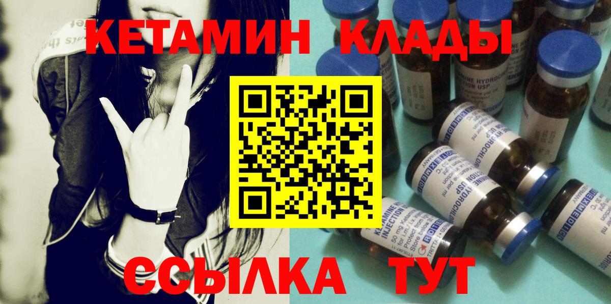 Конопля Калач-на-Дону