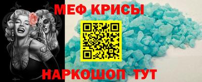 эйфоретик Кунгур