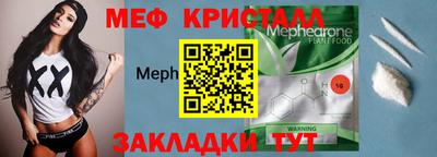 MDMA Кумертау
