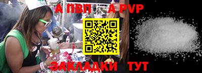 эйфоретик Кунгур