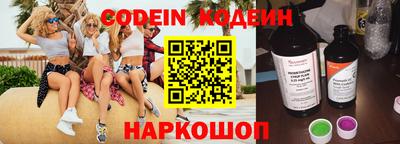 эйфоретик Кунгур