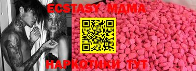 эйфоретик Кунгур
