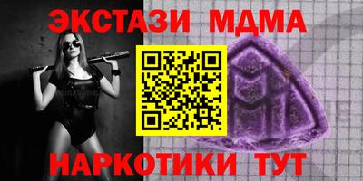 MDMA Кумертау