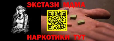 MDMA Кумертау