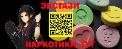 MDMA Кумертау