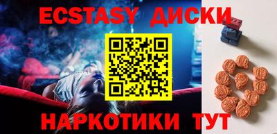 эйфоретик Кунгур