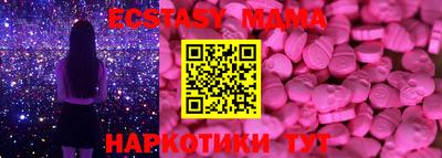 эйфоретик Кунгур