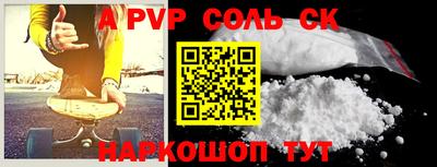 эйфоретик Кунгур