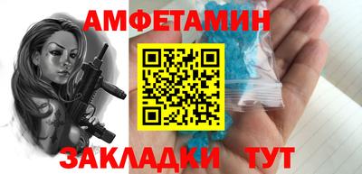 MDMA Кумертау