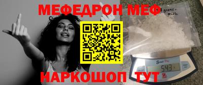 эйфоретик Кунгур