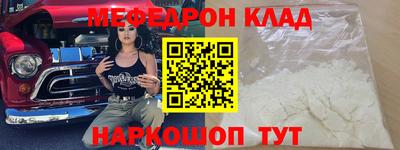 эйфоретик Кунгур