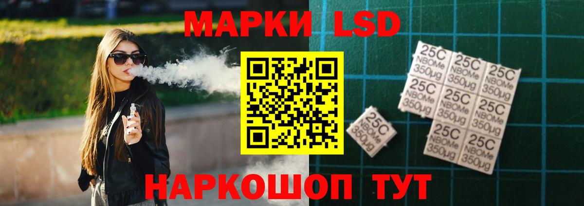 ЛСД экстази ecstasy  ЛСД экстази ecstasy  LSD-25 экстази  Калач-на-Дону  Вход с VPN 