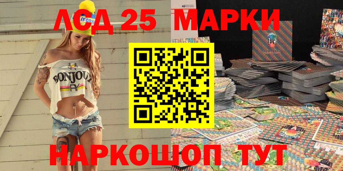 Калач-на-Дону  Марки NBOMe 1,5мг  Марки NBOMe  купить   Вход с VPN 