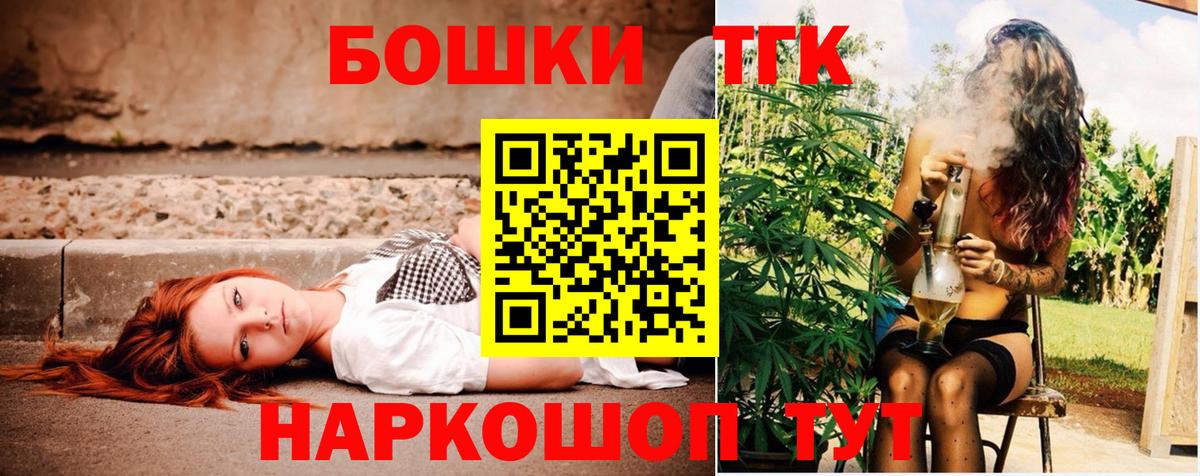 Каннабис SATIVA & INDICA Калач-на-Дону